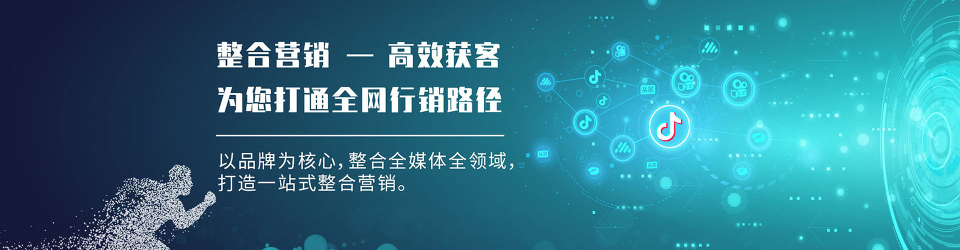 大通竞价排名