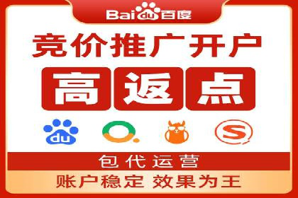 如何在sem竞价中实现高效托管运营