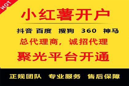 案例解读：sem竞价开户如何助力企业营销